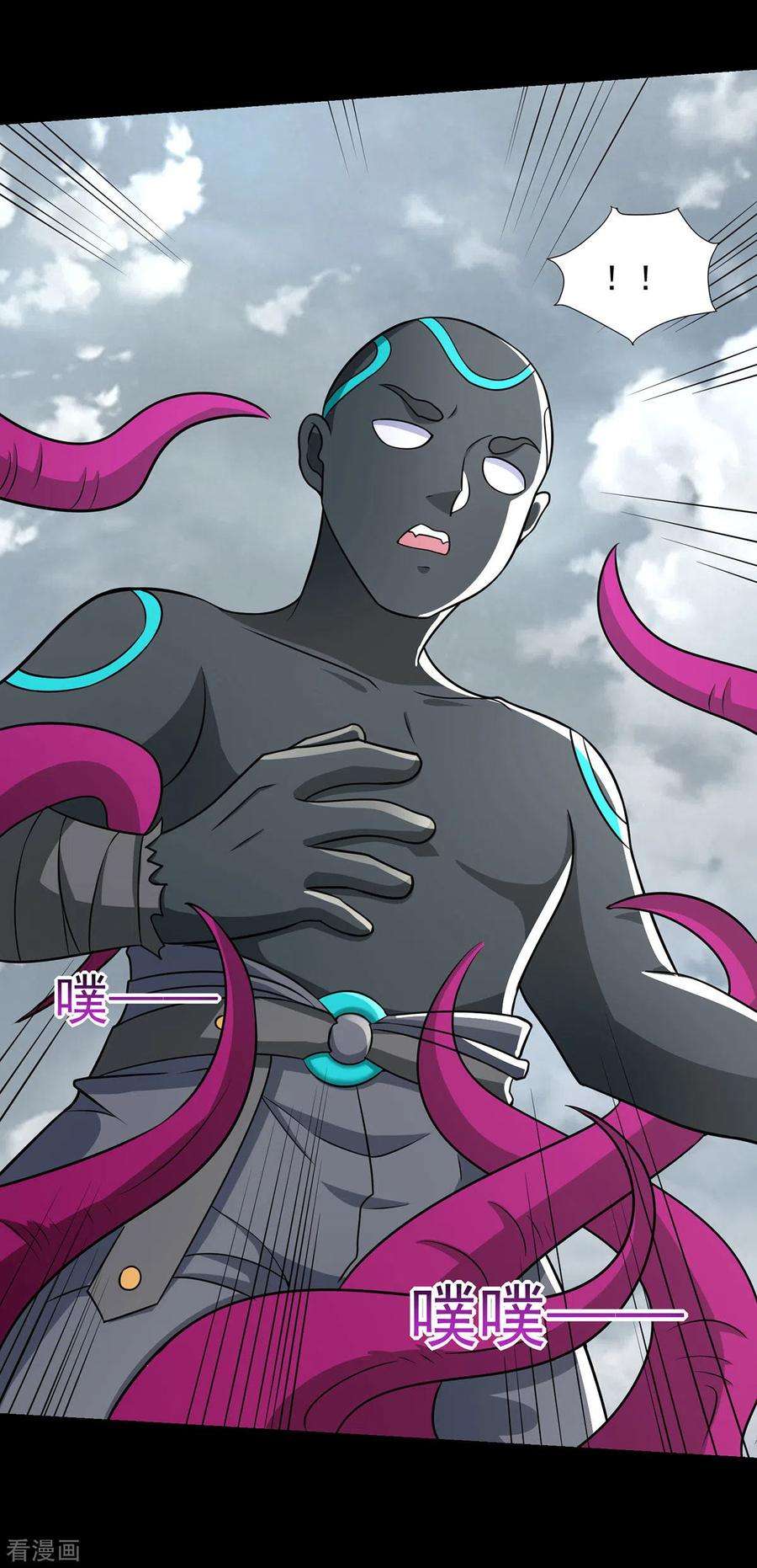 末世为王515话 不死战神族