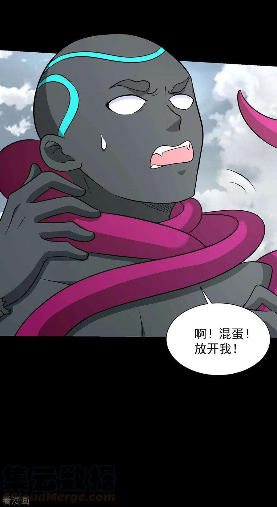 末世为王515话 不死战神族