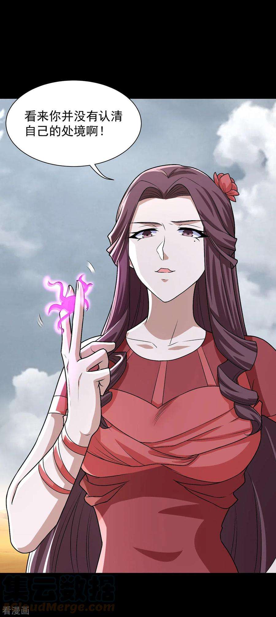 末世为王515话 不死战神族