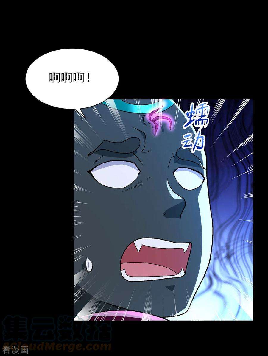 末世为王515话 不死战神族