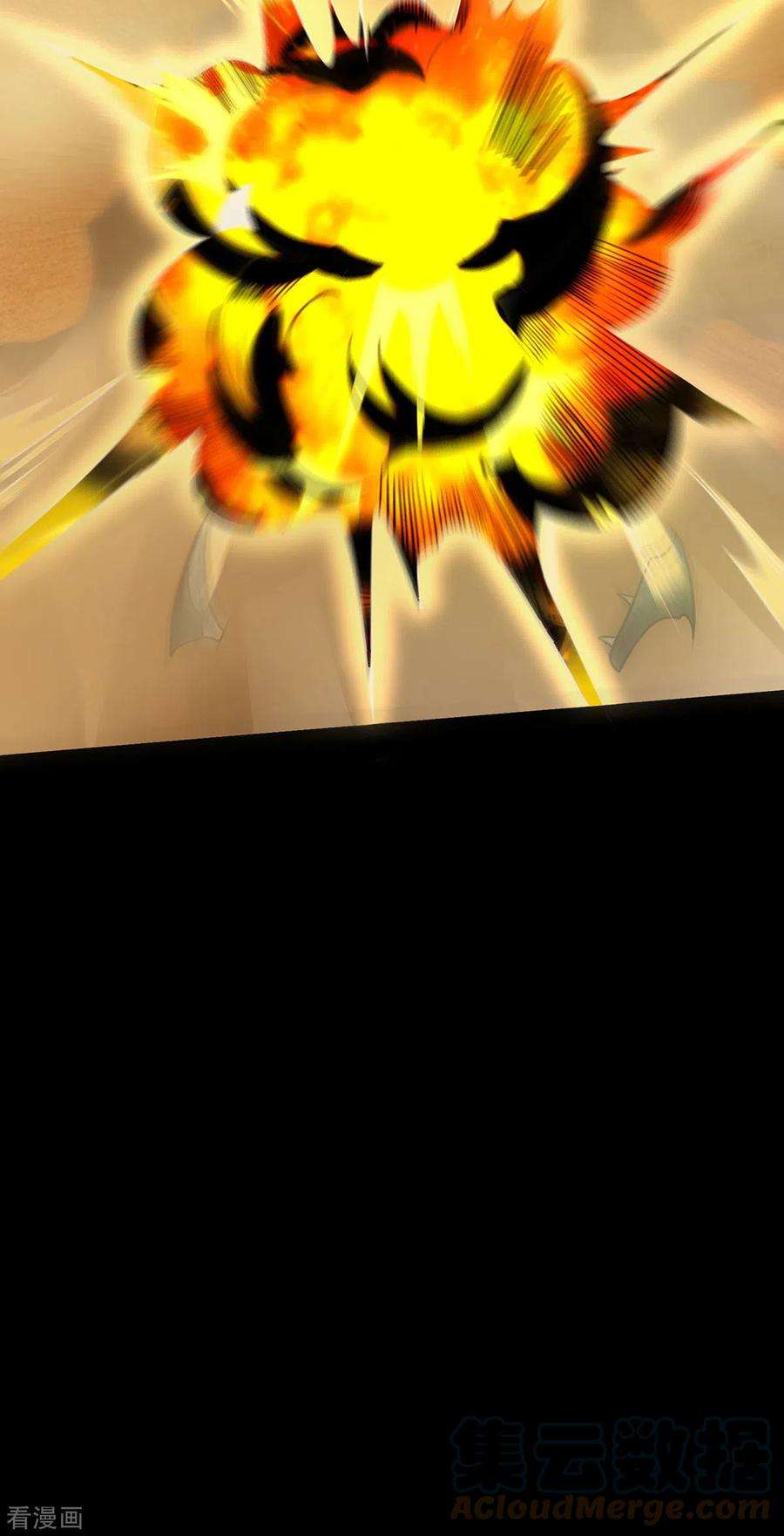 末世为王515话 不死战神族