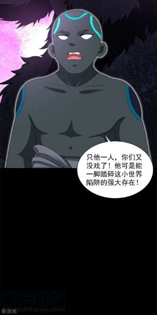 末世为王516话 不死联盟