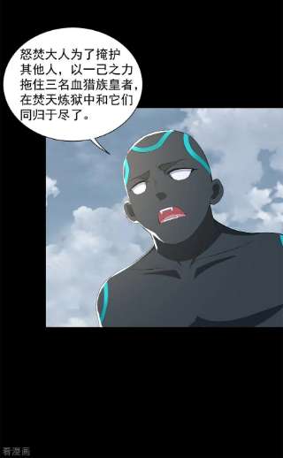 末世为王516话 不死联盟