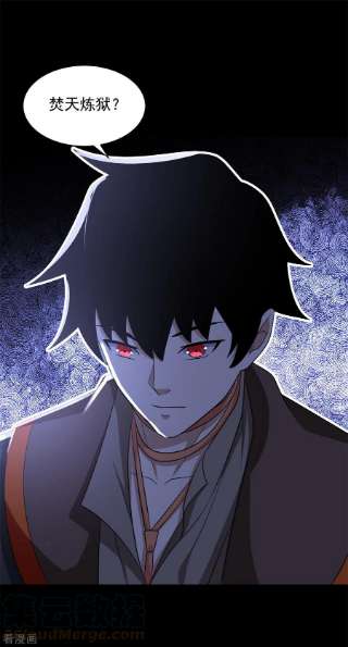 末世为王516话 不死联盟