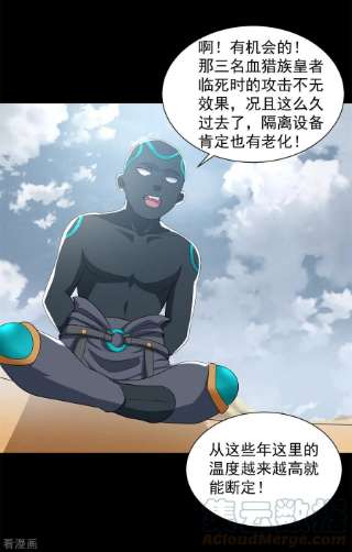 末世为王516话 不死联盟