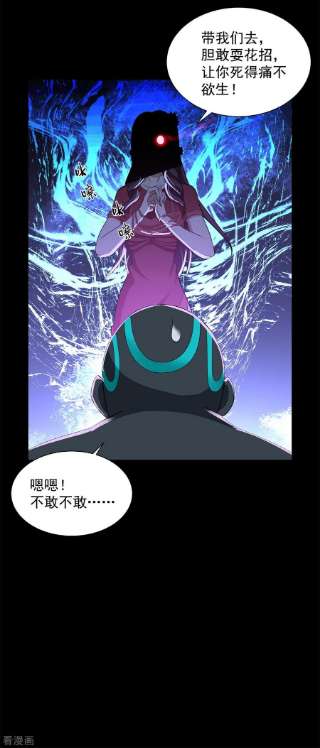 末世为王516话 不死联盟