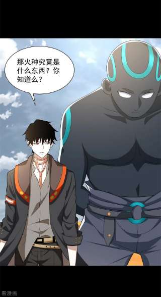 末世为王516话 不死联盟