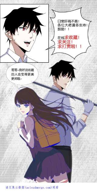 末世为王516话 不死联盟
