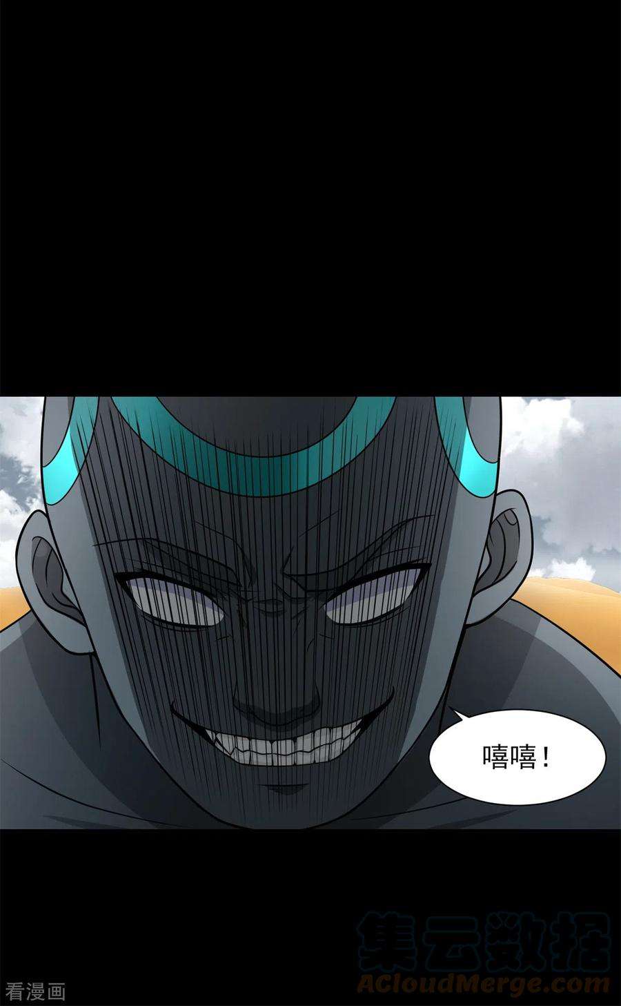 末世为王517话 炼狱之上