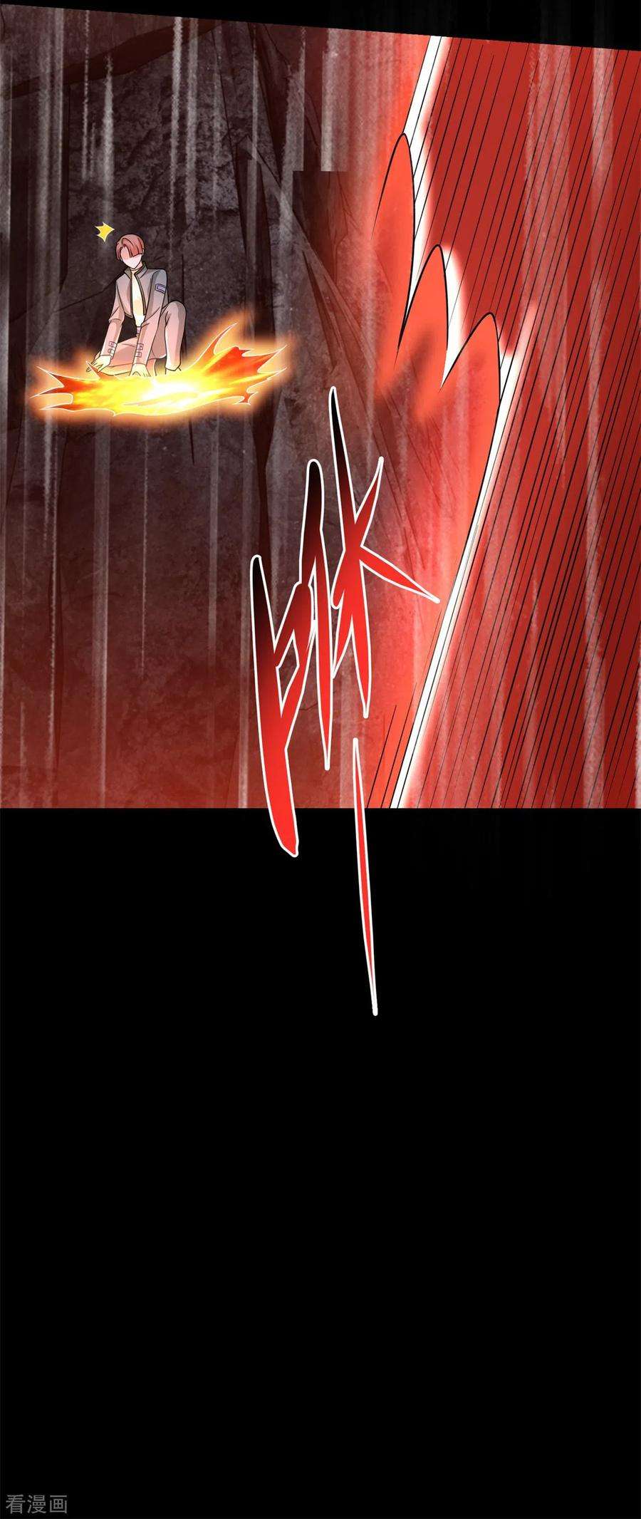 末世为王518话 吕磬的牺牲