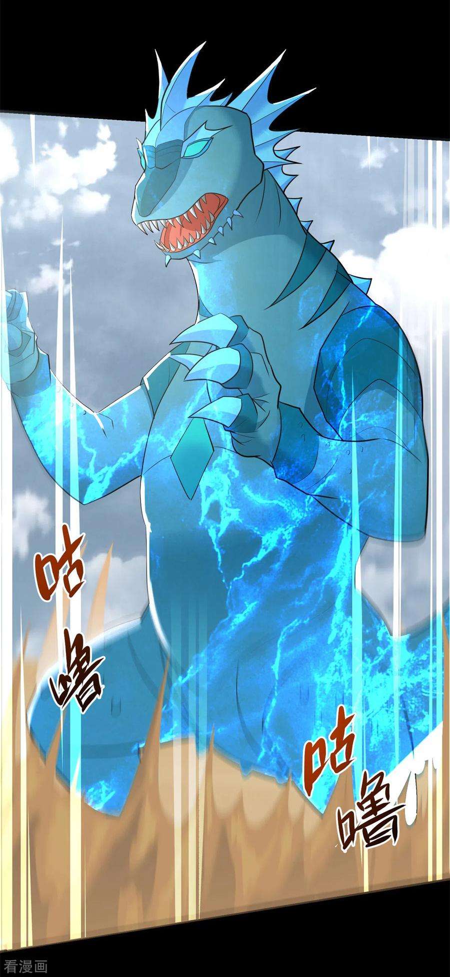 末世为王519话 是陷阱