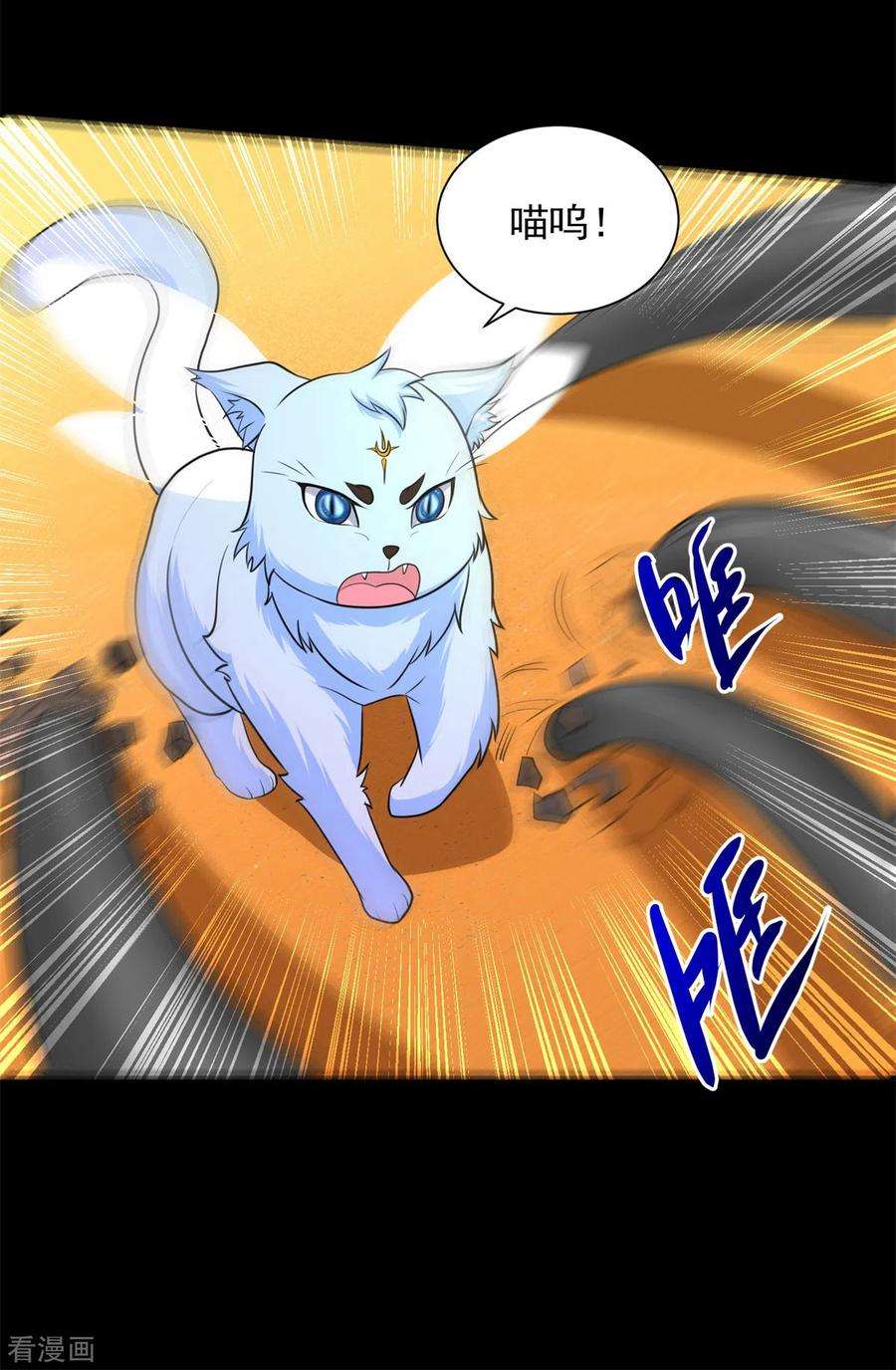 末世为王519话 是陷阱