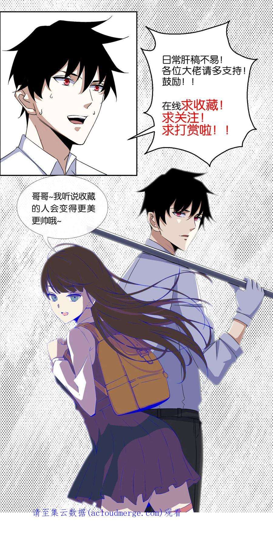 末世为王519话 是陷阱