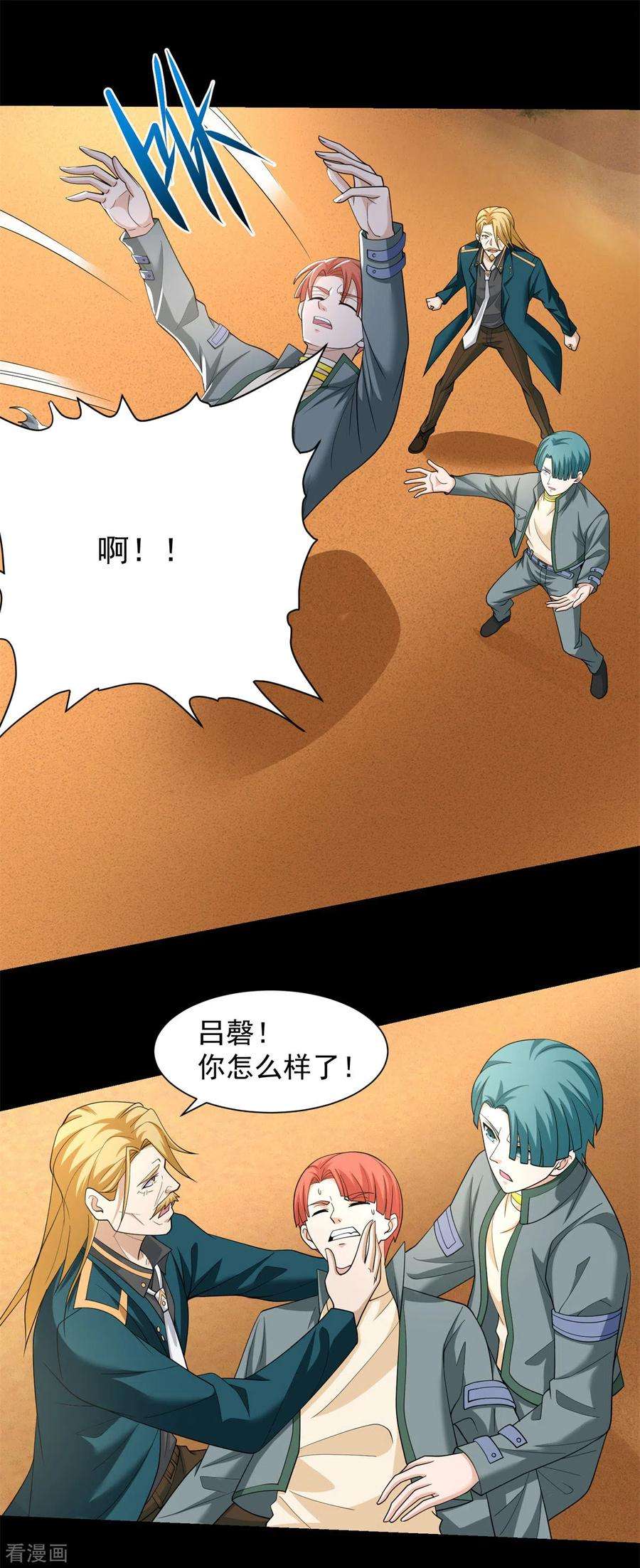 末世为王519话 是陷阱
