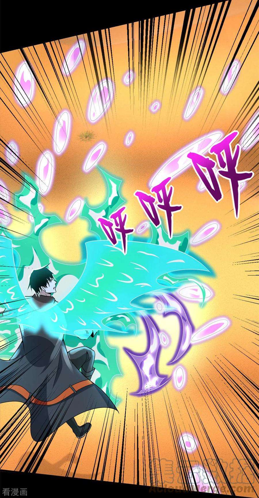 末世为王521话 失误