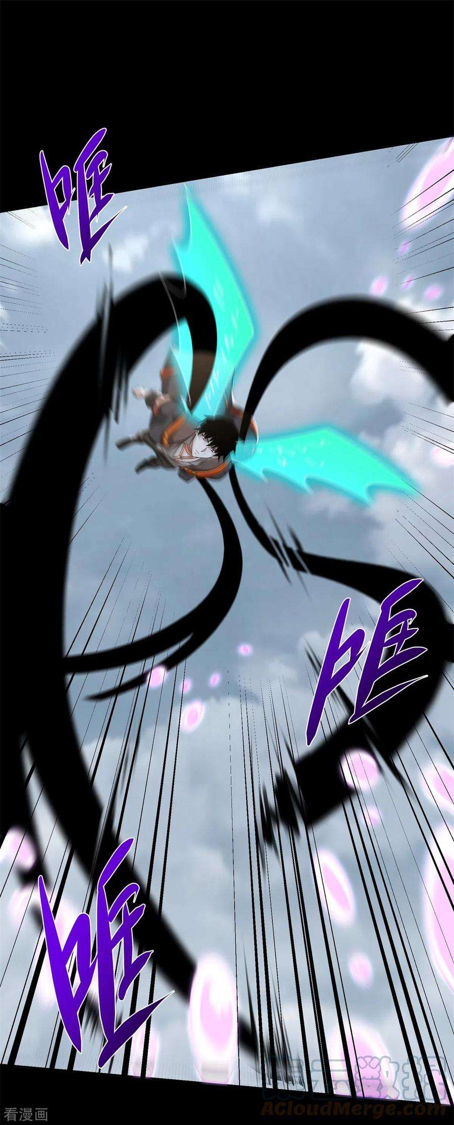 末世为王521话 失误