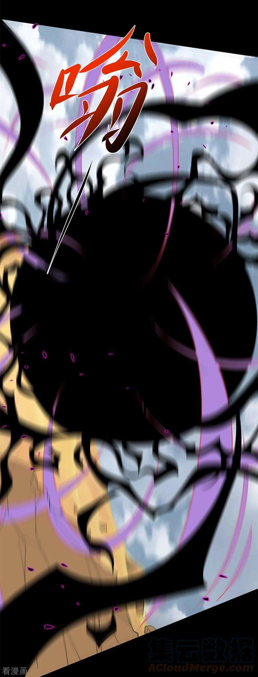 末世为王521话 失误