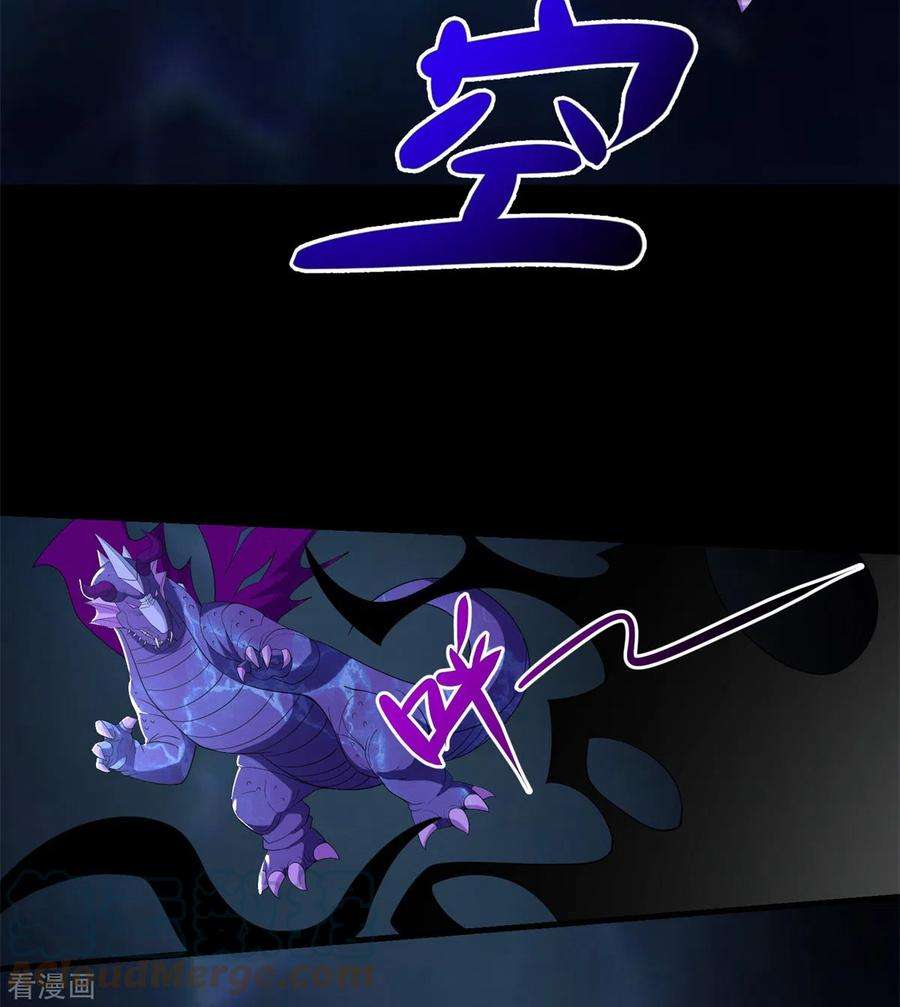 末世为王521话 失误