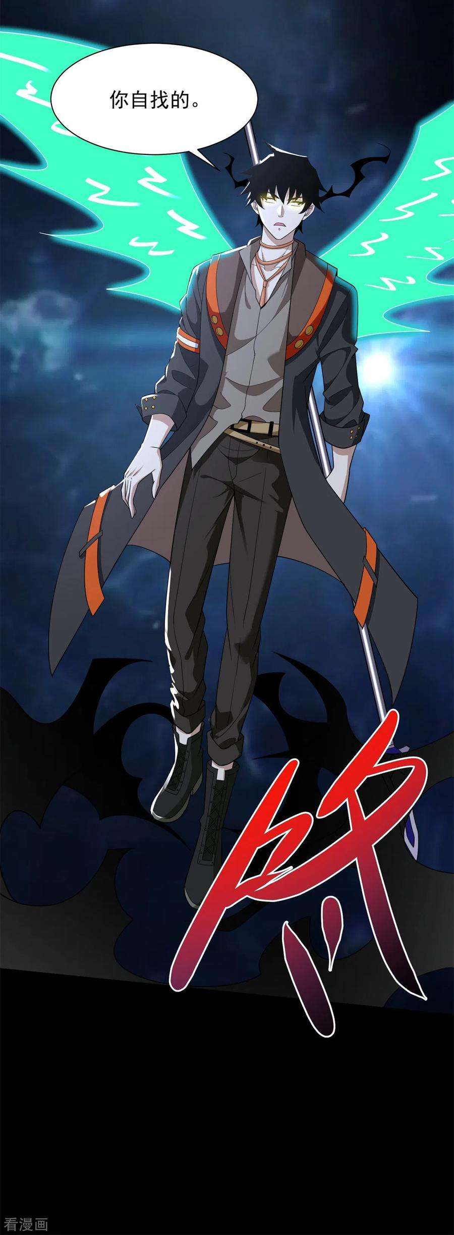 末世为王521话 失误