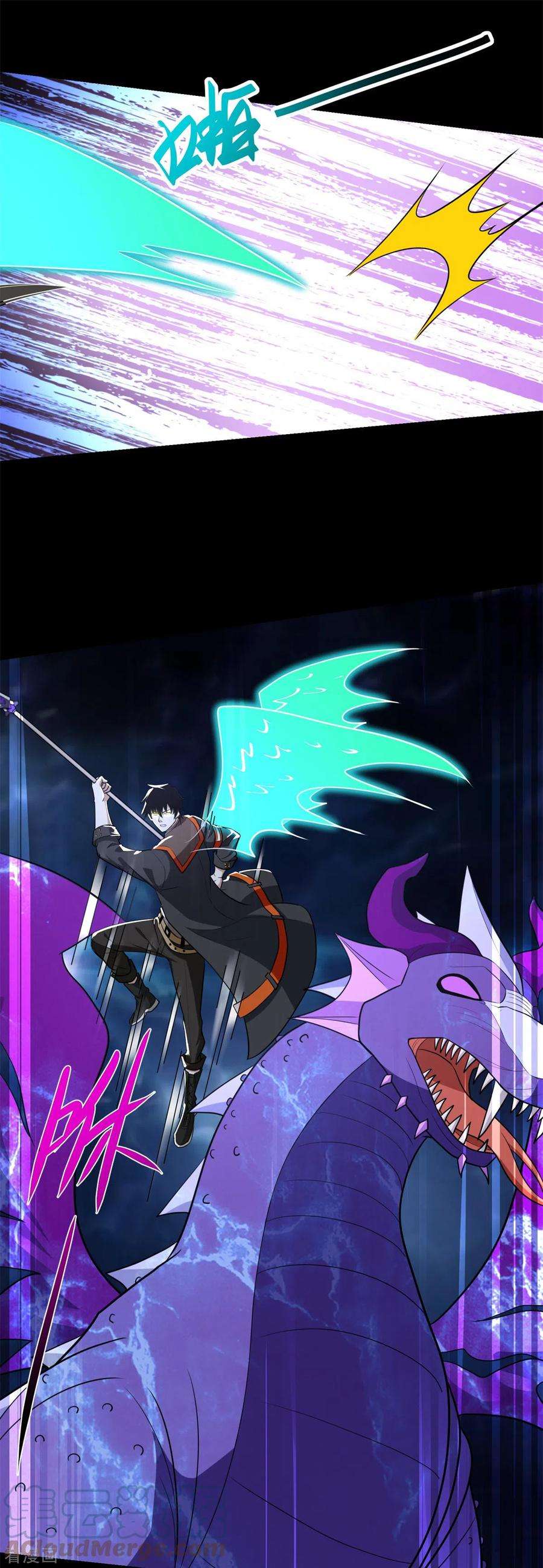 末世为王521话 失误