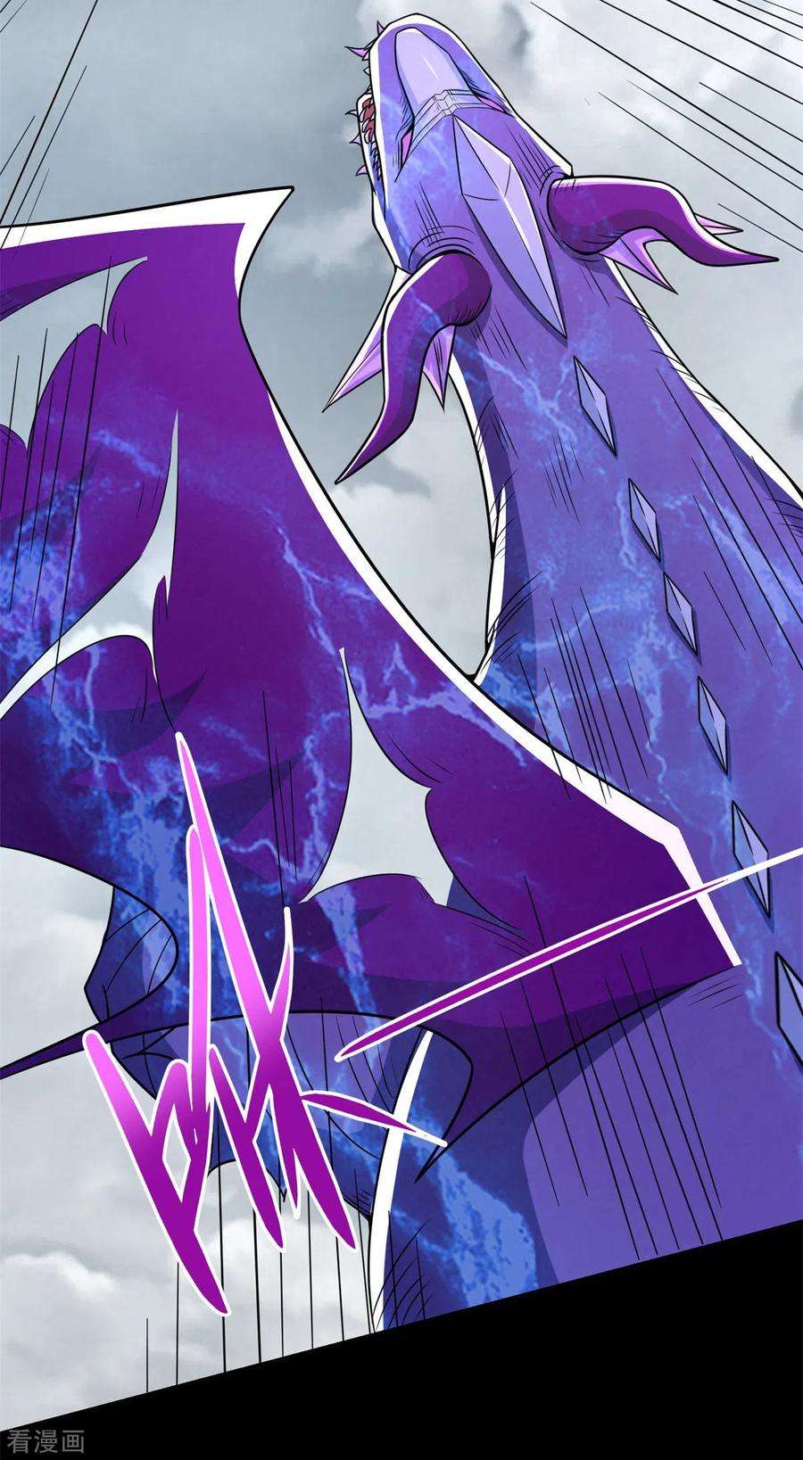 末世为王521话 失误