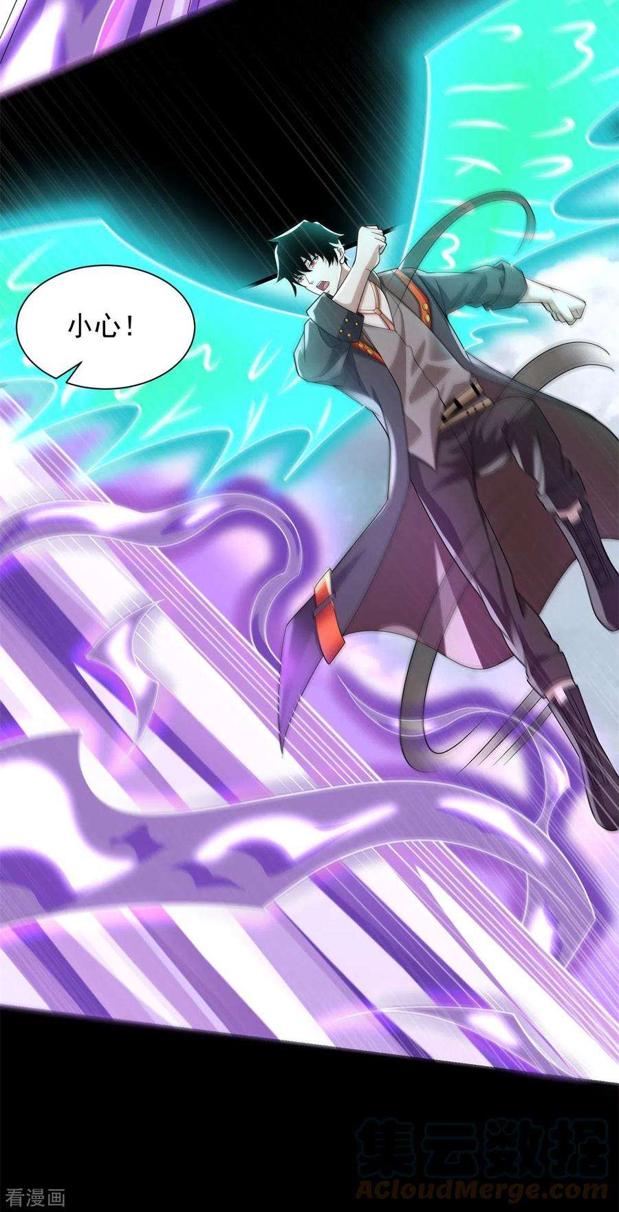 末世为王521话 失误