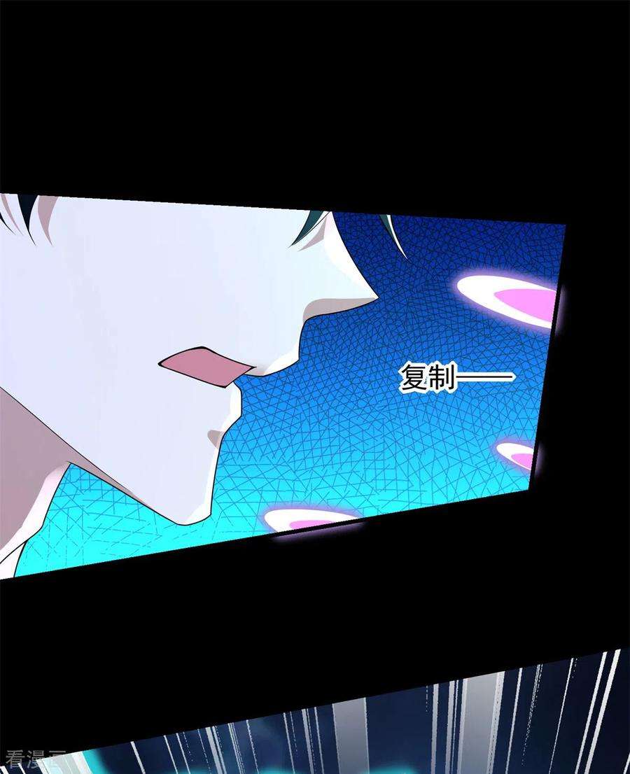 末世为王522话 狼狈逃窜