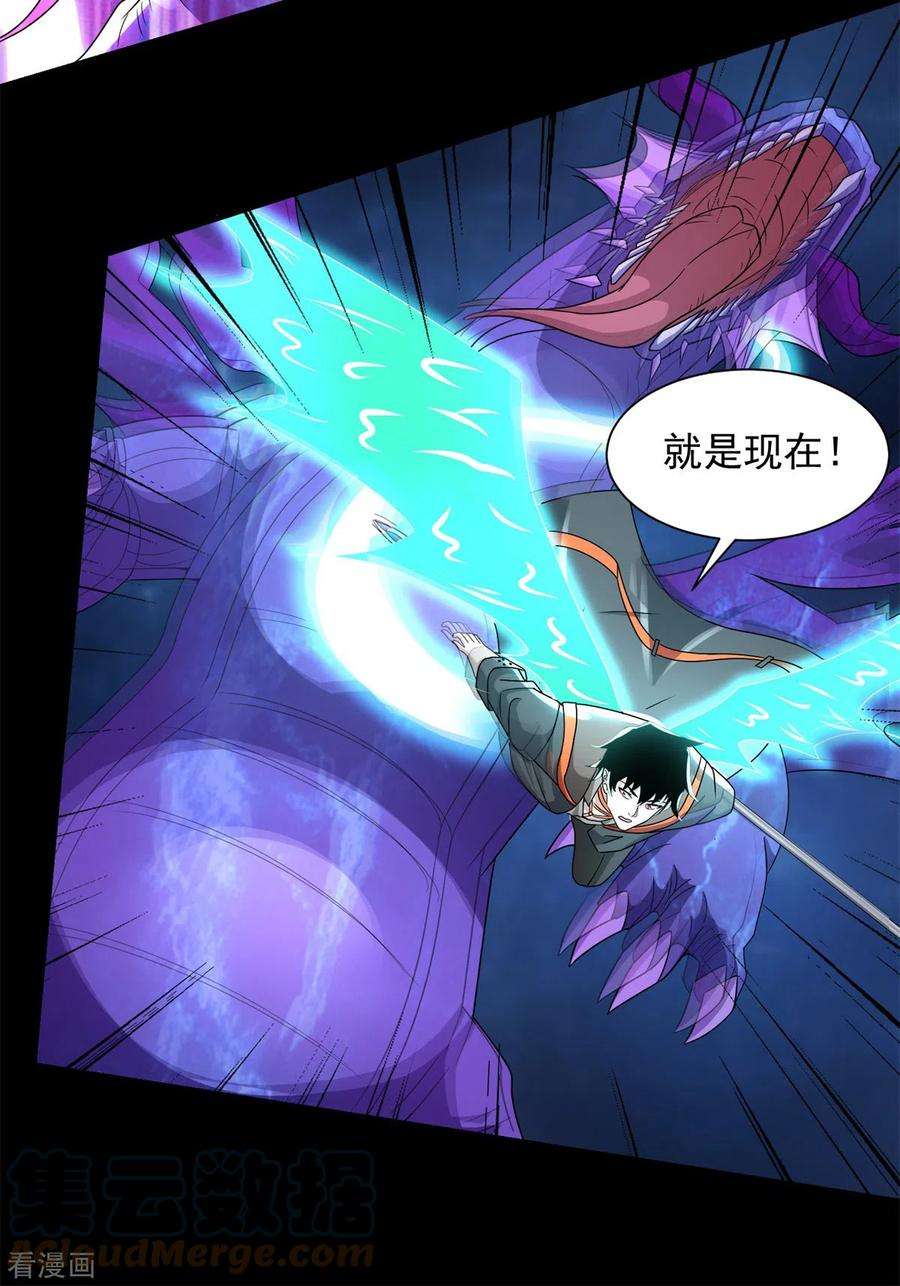 末世为王522话 狼狈逃窜