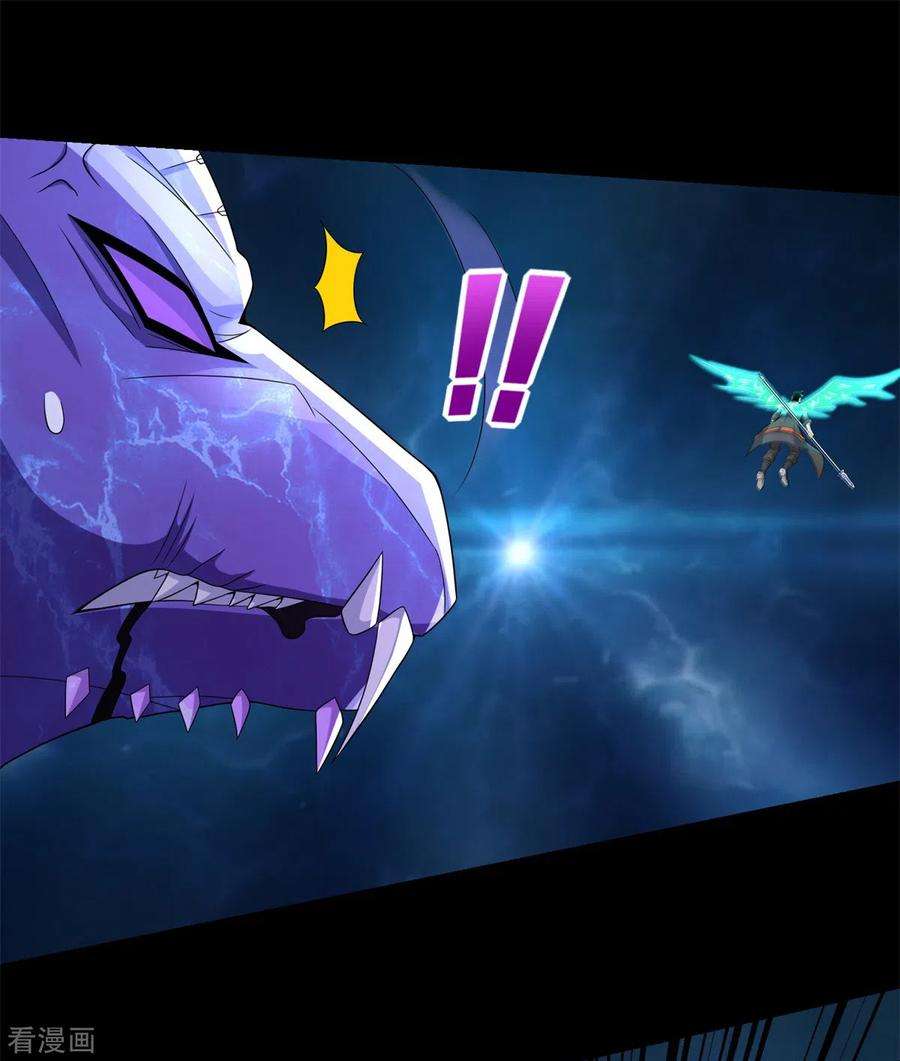 末世为王522话 狼狈逃窜