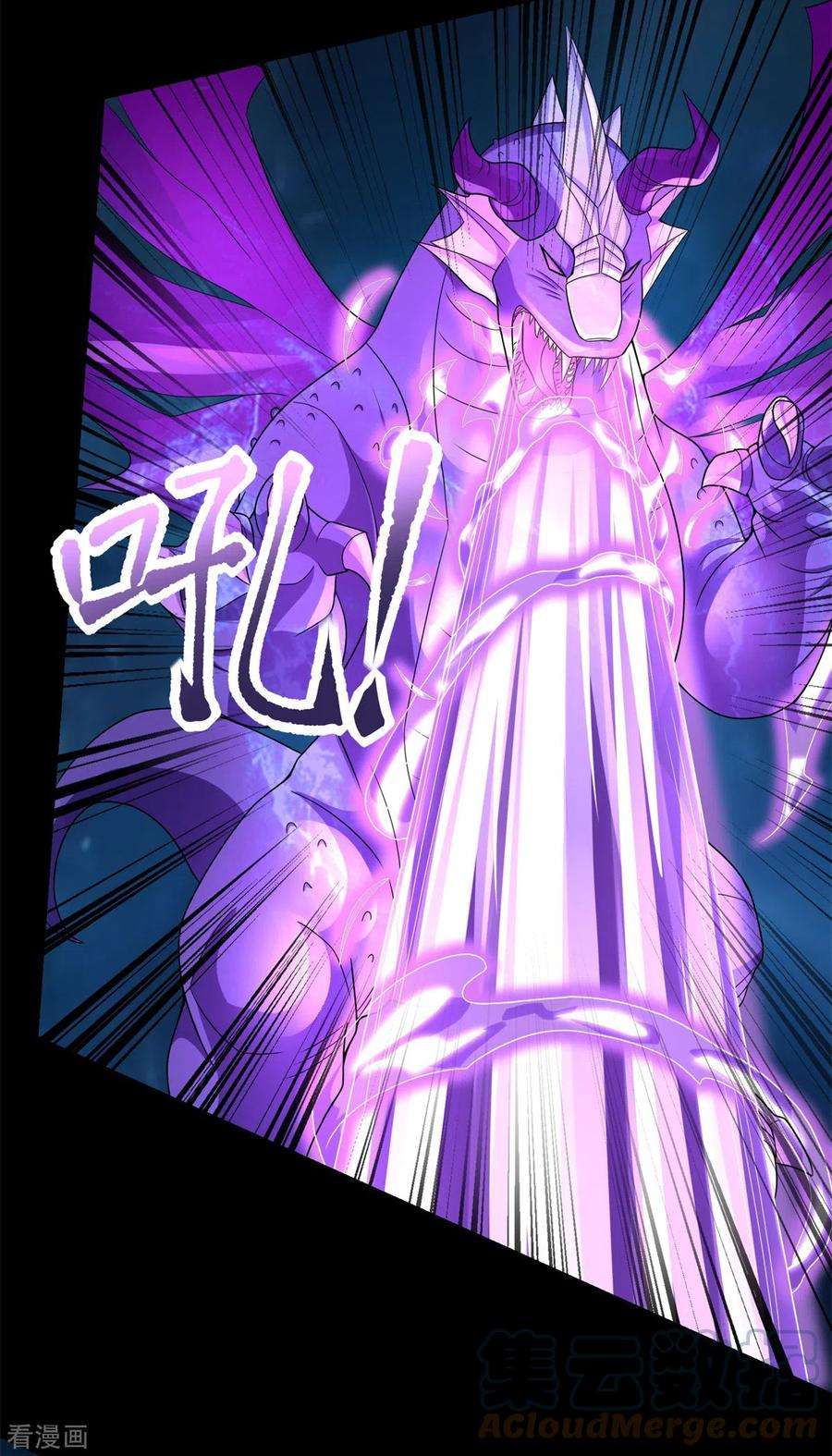 末世为王522话 狼狈逃窜