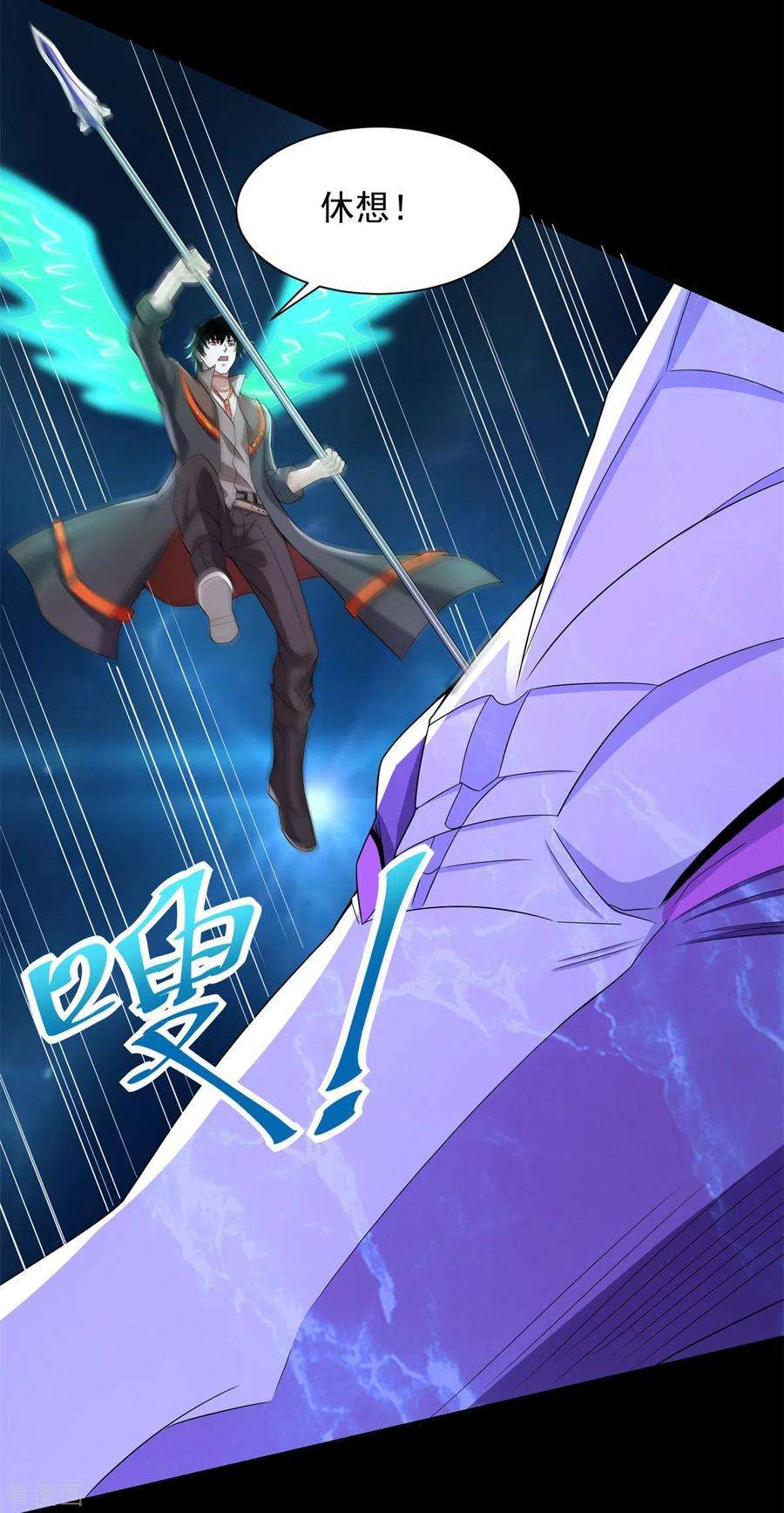 末世为王522话 狼狈逃窜