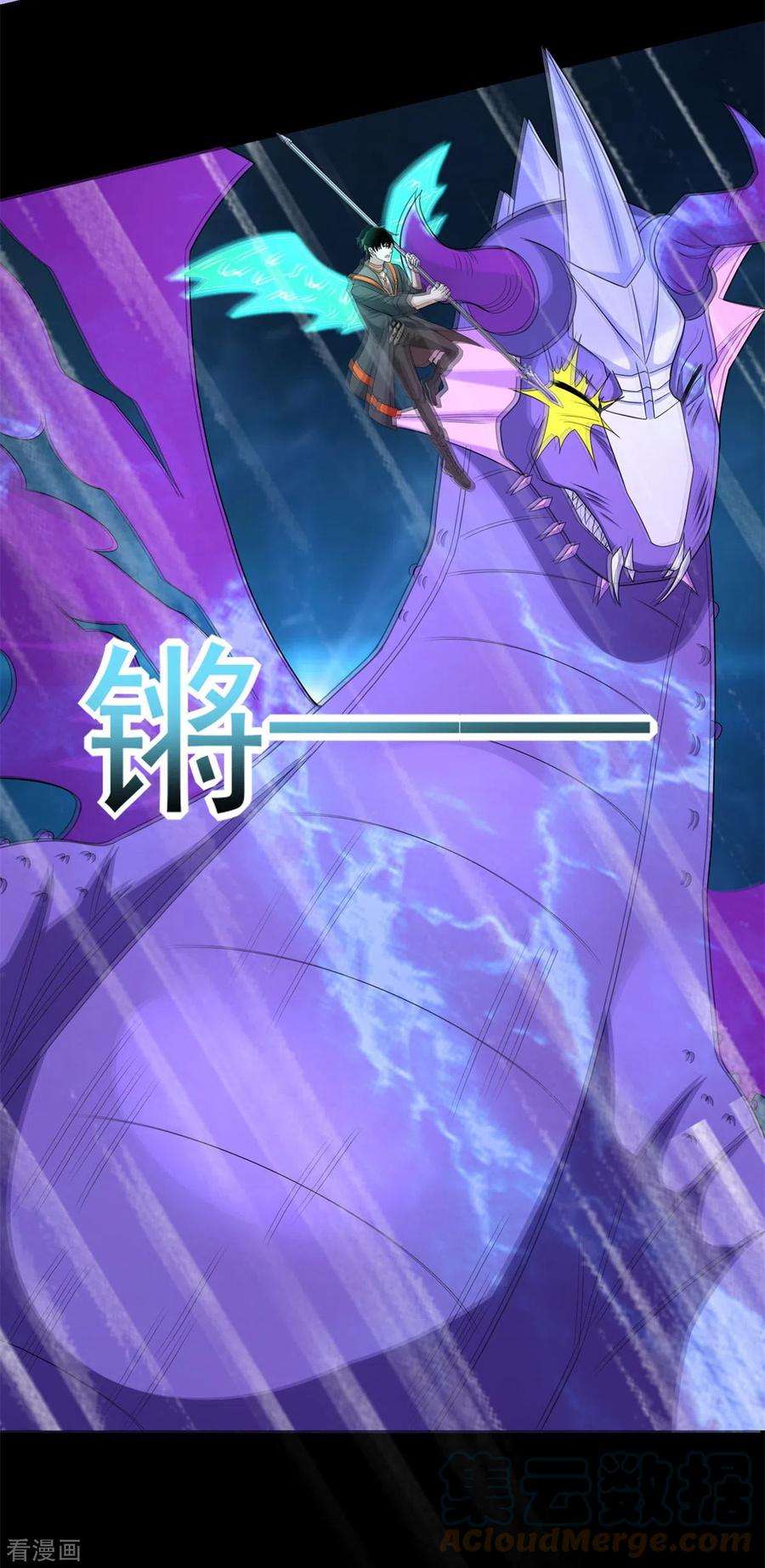 末世为王522话 狼狈逃窜