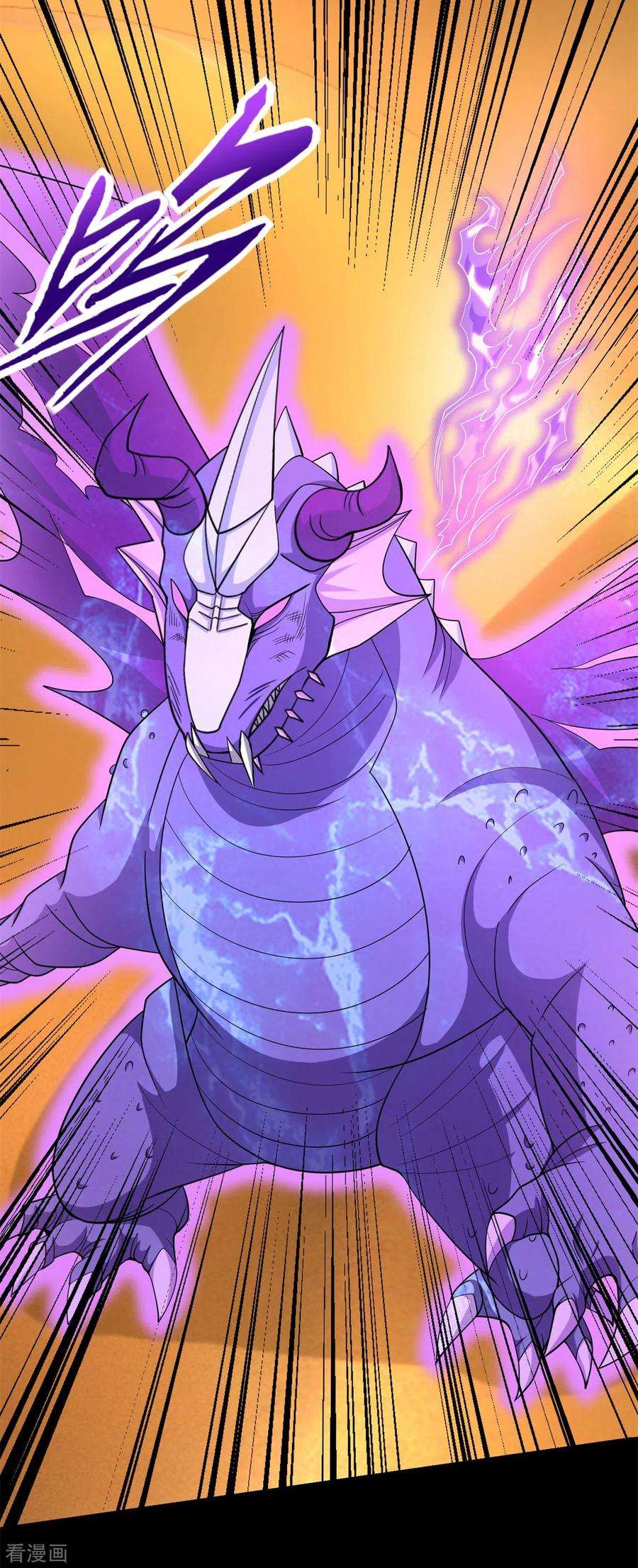 末世为王522话 狼狈逃窜