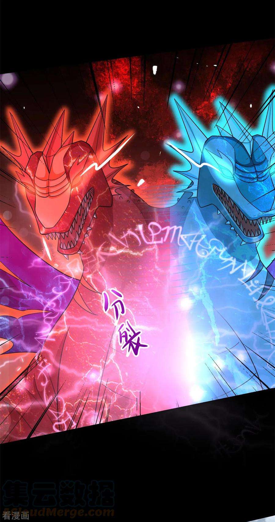 末世为王522话 狼狈逃窜