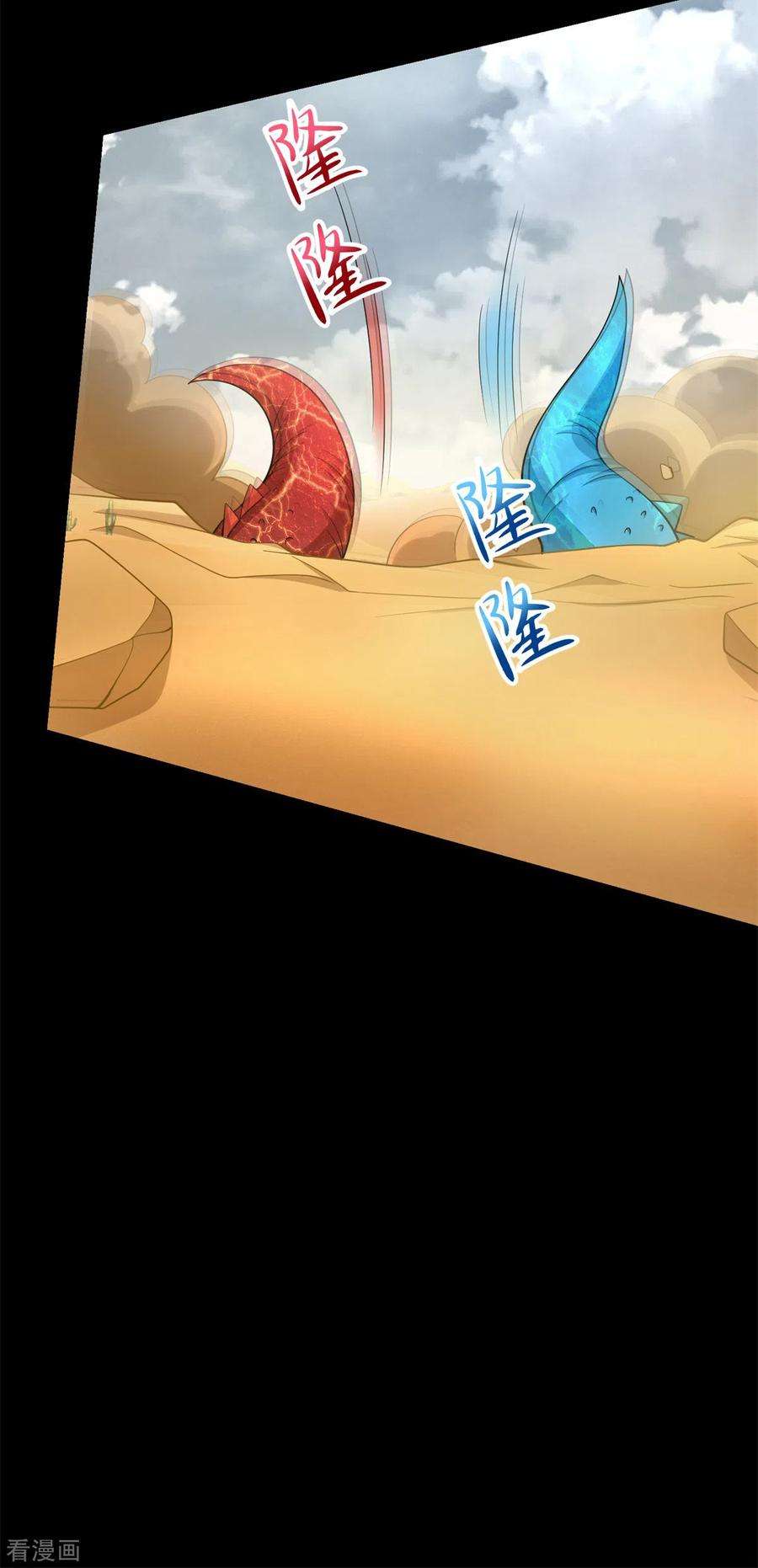 末世为王522话 狼狈逃窜