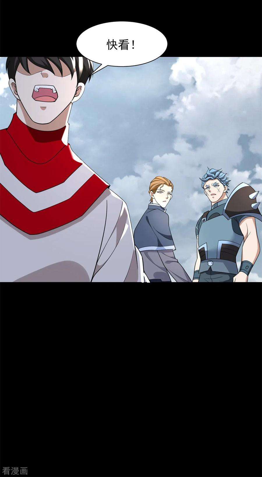 末世为王522话 狼狈逃窜