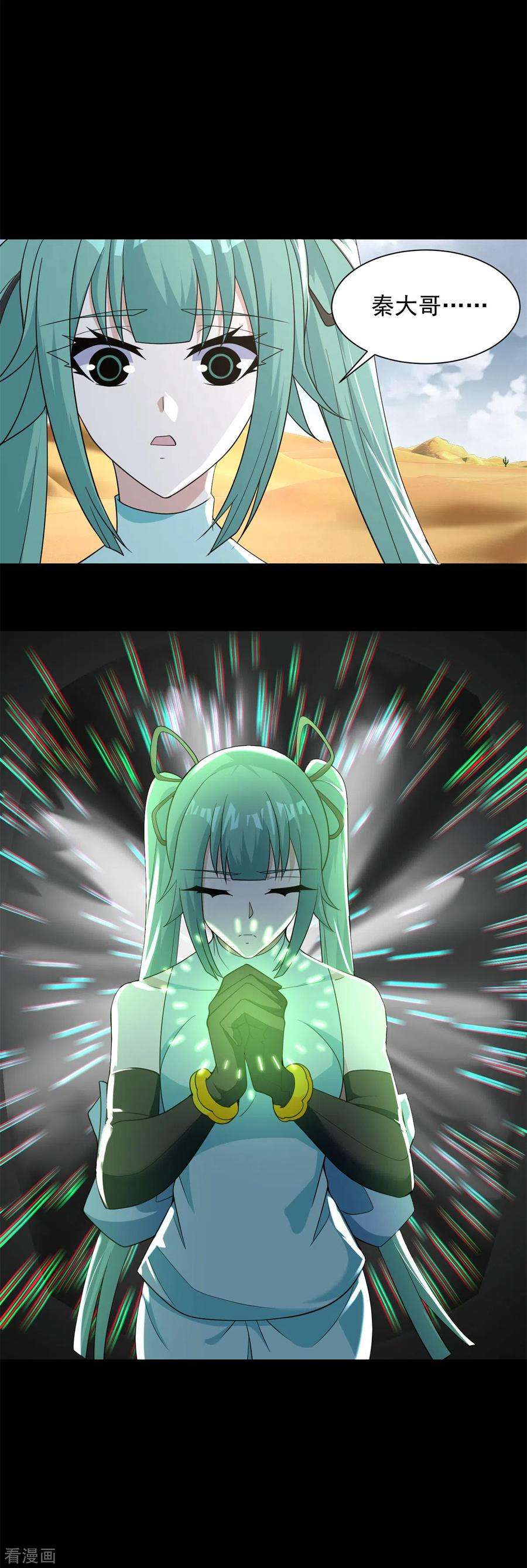 末世为王522话 狼狈逃窜