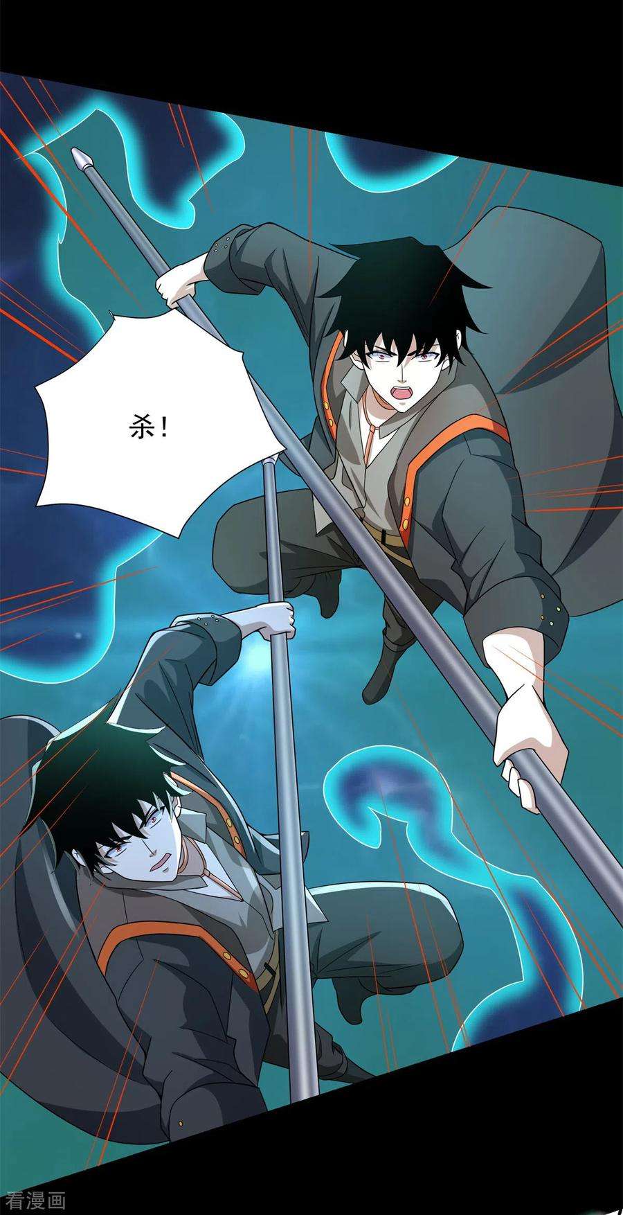 末世为王522话 狼狈逃窜