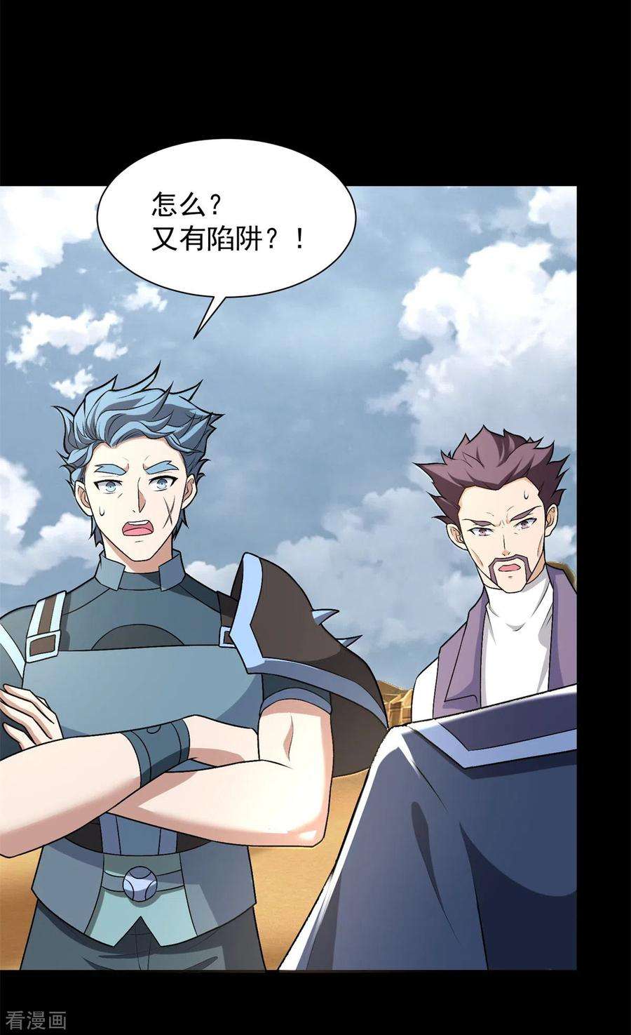 末世为王522话 狼狈逃窜