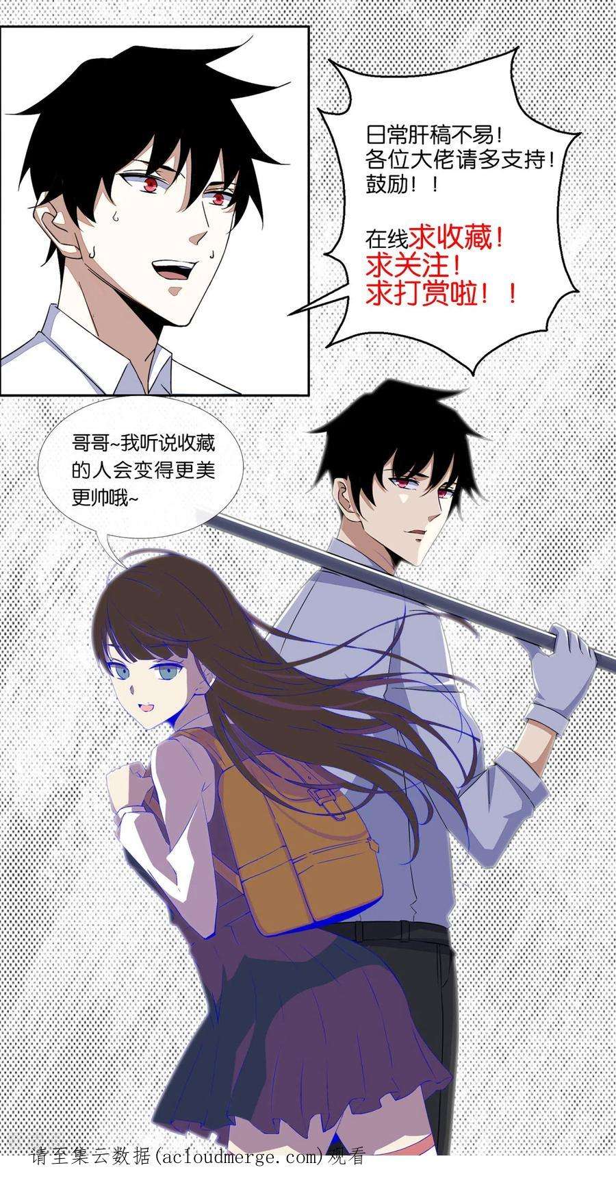 末世为王522话 狼狈逃窜