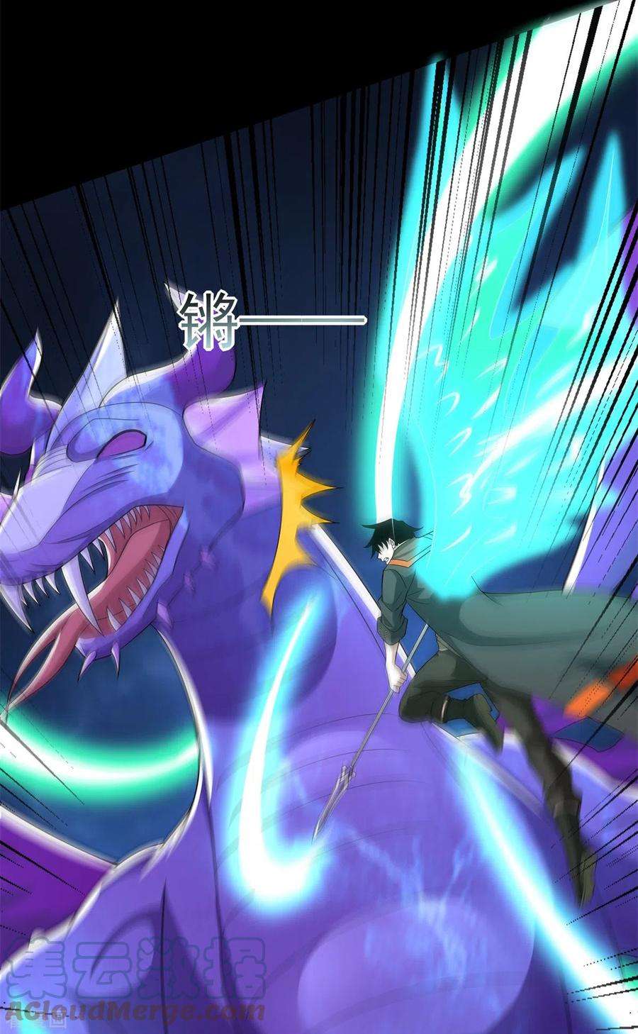 末世为王522话 狼狈逃窜