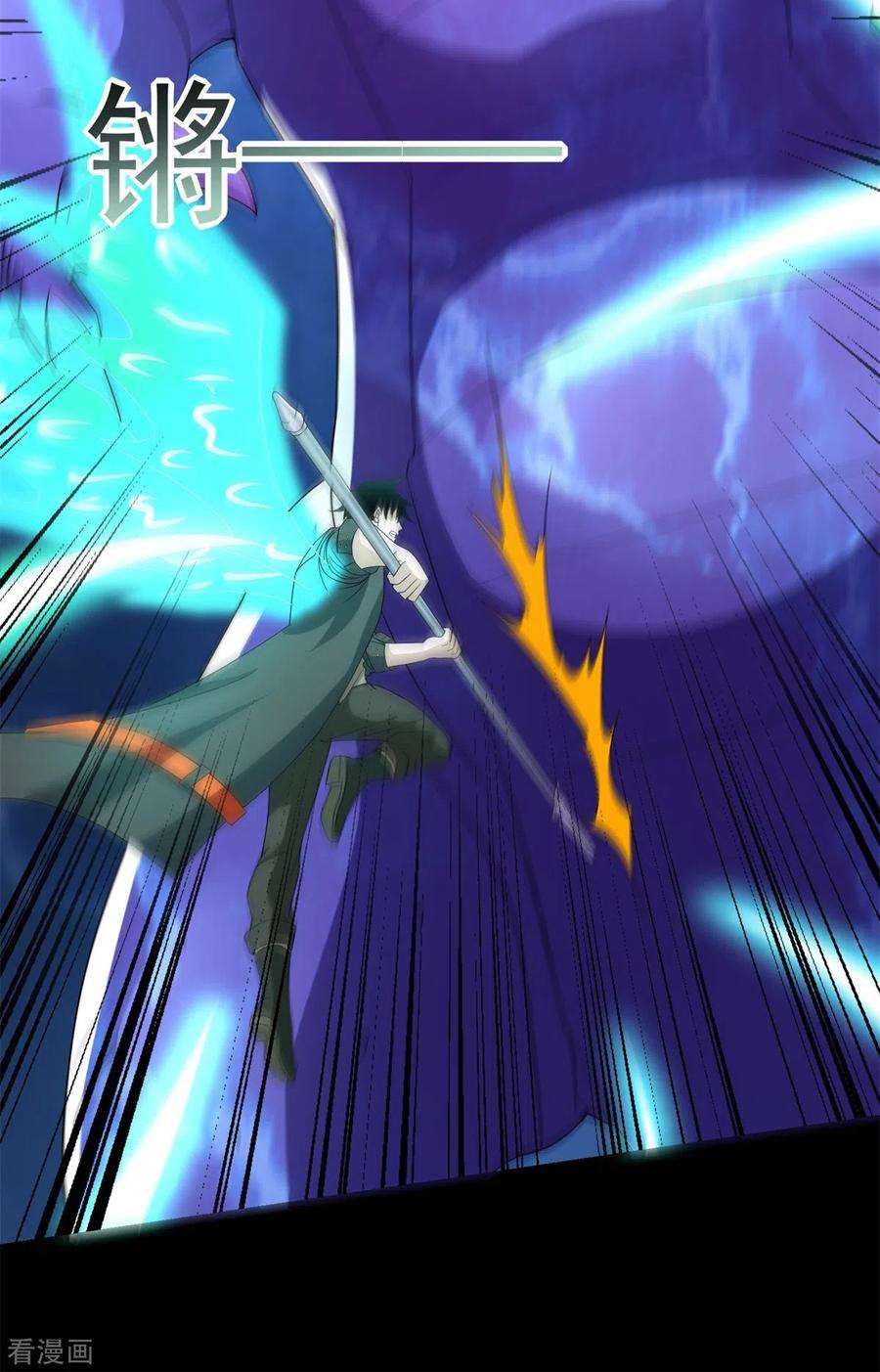 末世为王522话 狼狈逃窜