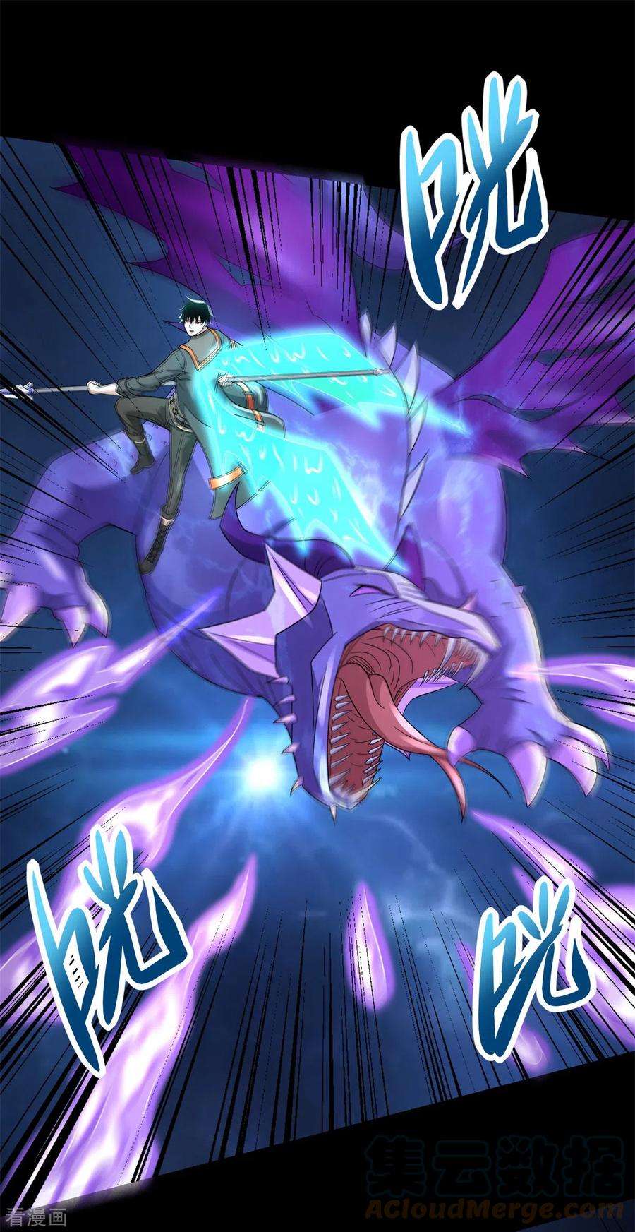 末世为王522话 狼狈逃窜