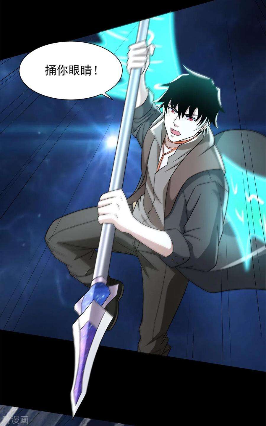 末世为王522话 狼狈逃窜