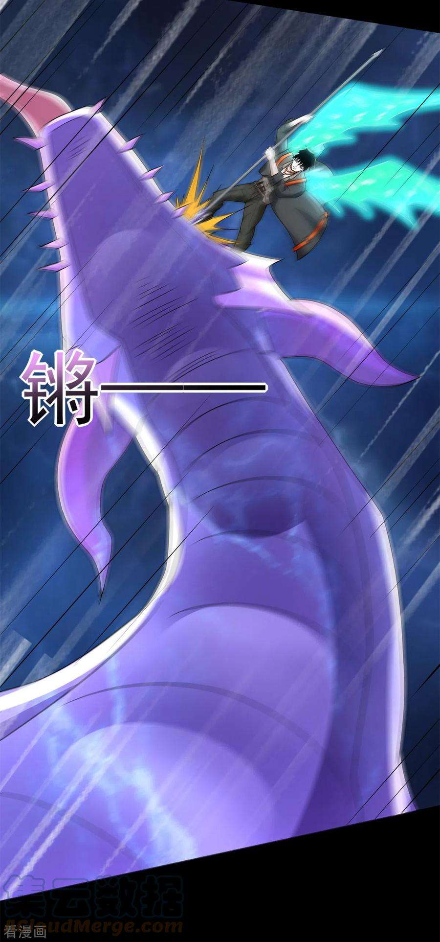 末世为王522话 狼狈逃窜