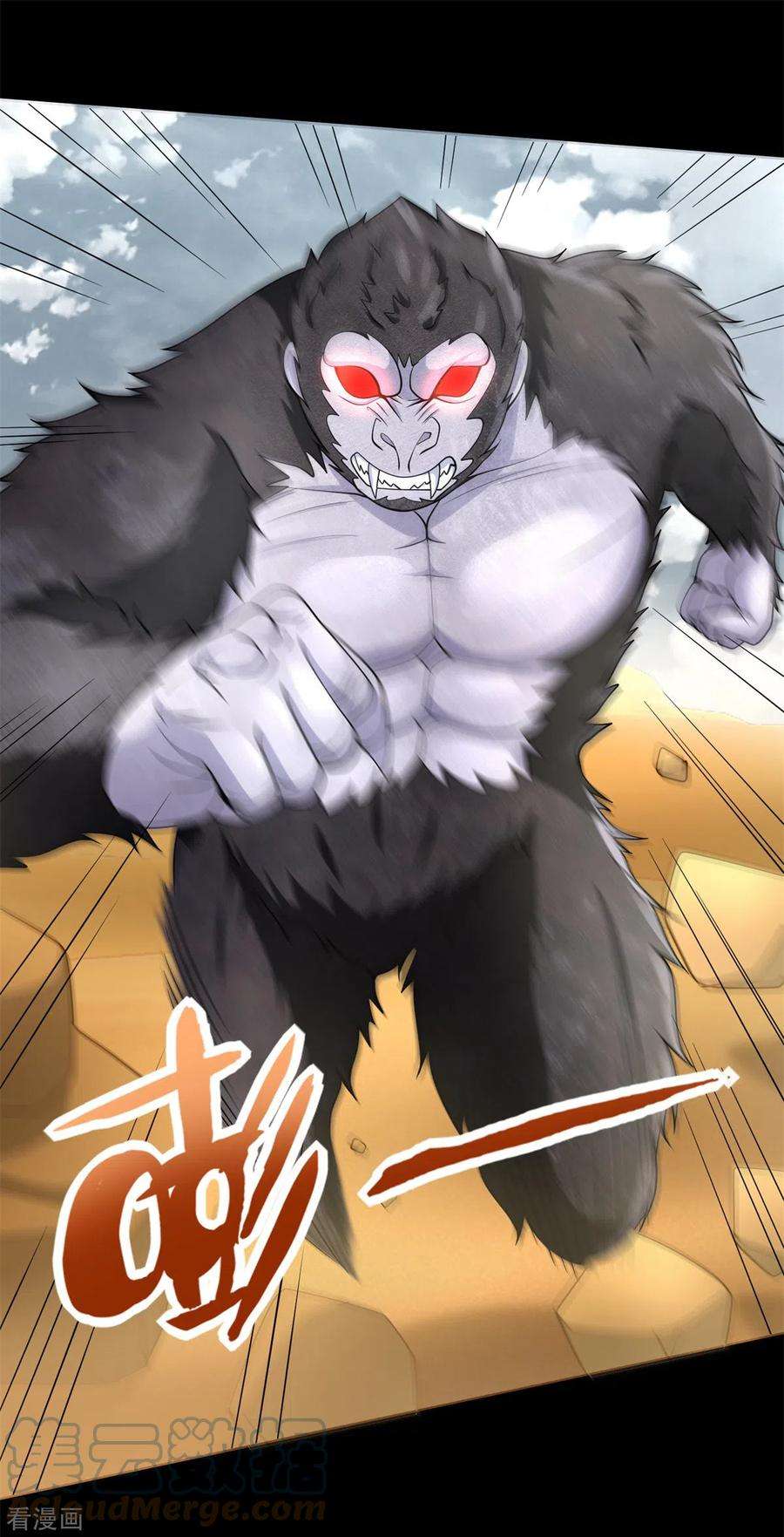 末世为王523话 被围剿