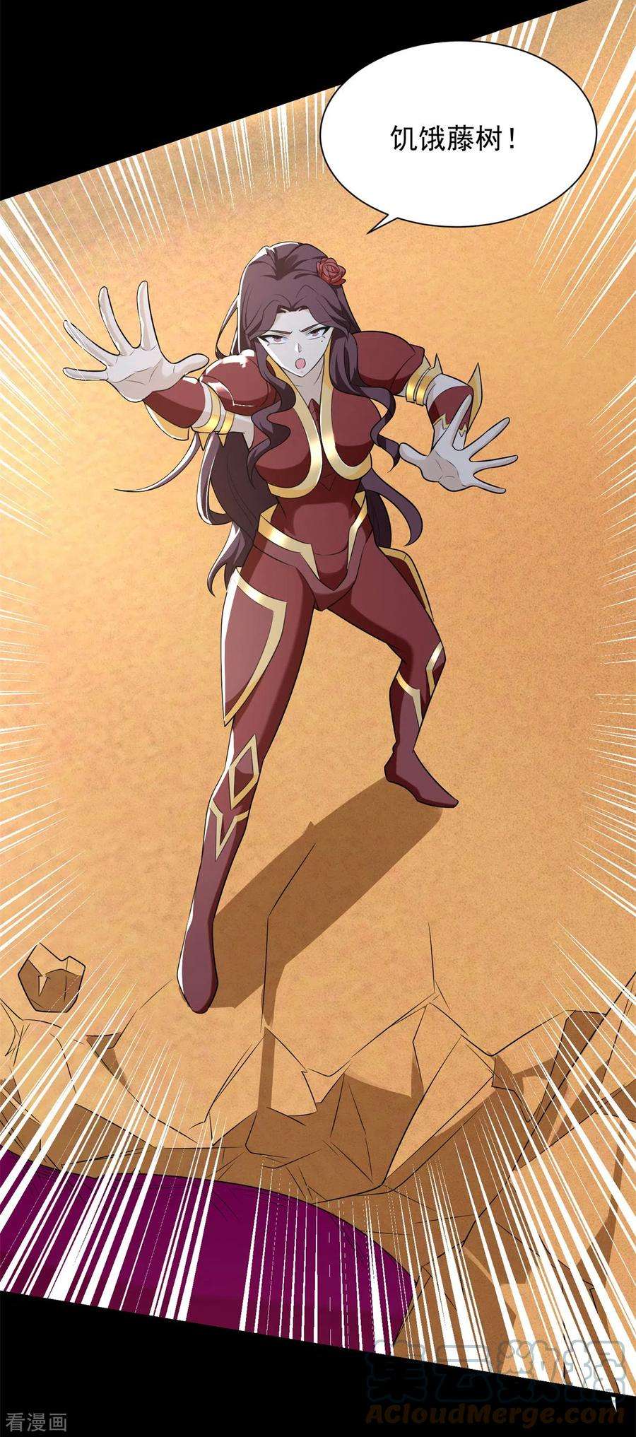 末世为王525话 狼狈逃窜