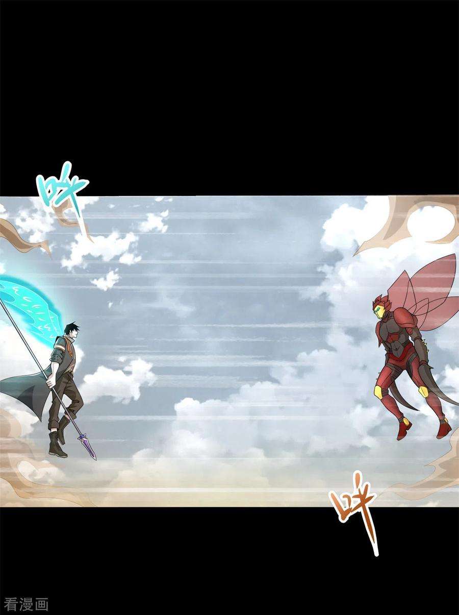 末世为王526话 秦羽被围猎