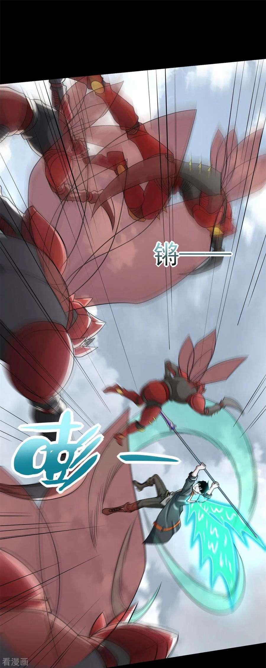 末世为王526话 秦羽被围猎