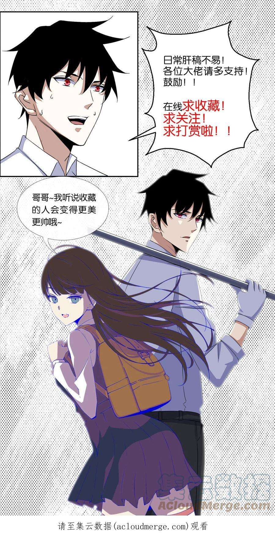 末世为王526话 秦羽被围猎